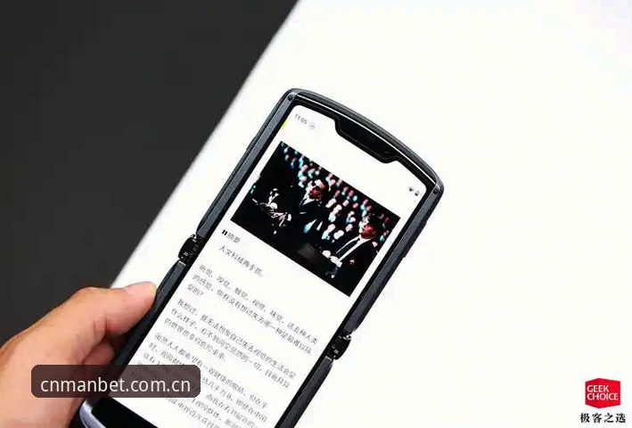 manbet手机平台V3网页版深度评测：旗舰体验还是营销噱头？实战派上手三日谈